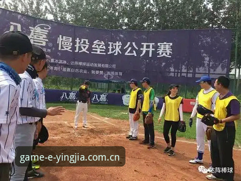盈嘉体育官网常见问题 盈嘉体育平台全面评测:从注册到APP使用的常见问题与实操经验分享