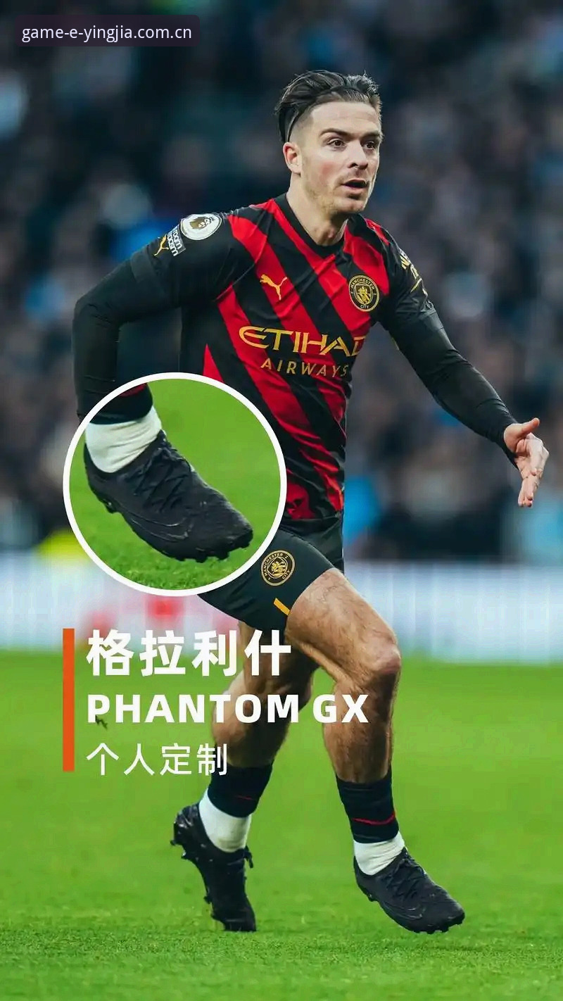盈嘉体育登录网页 资深用户分享——从格拉利什皮克福德深夜狂欢,看盈嘉体育平台如何捕捉赛场外的精彩