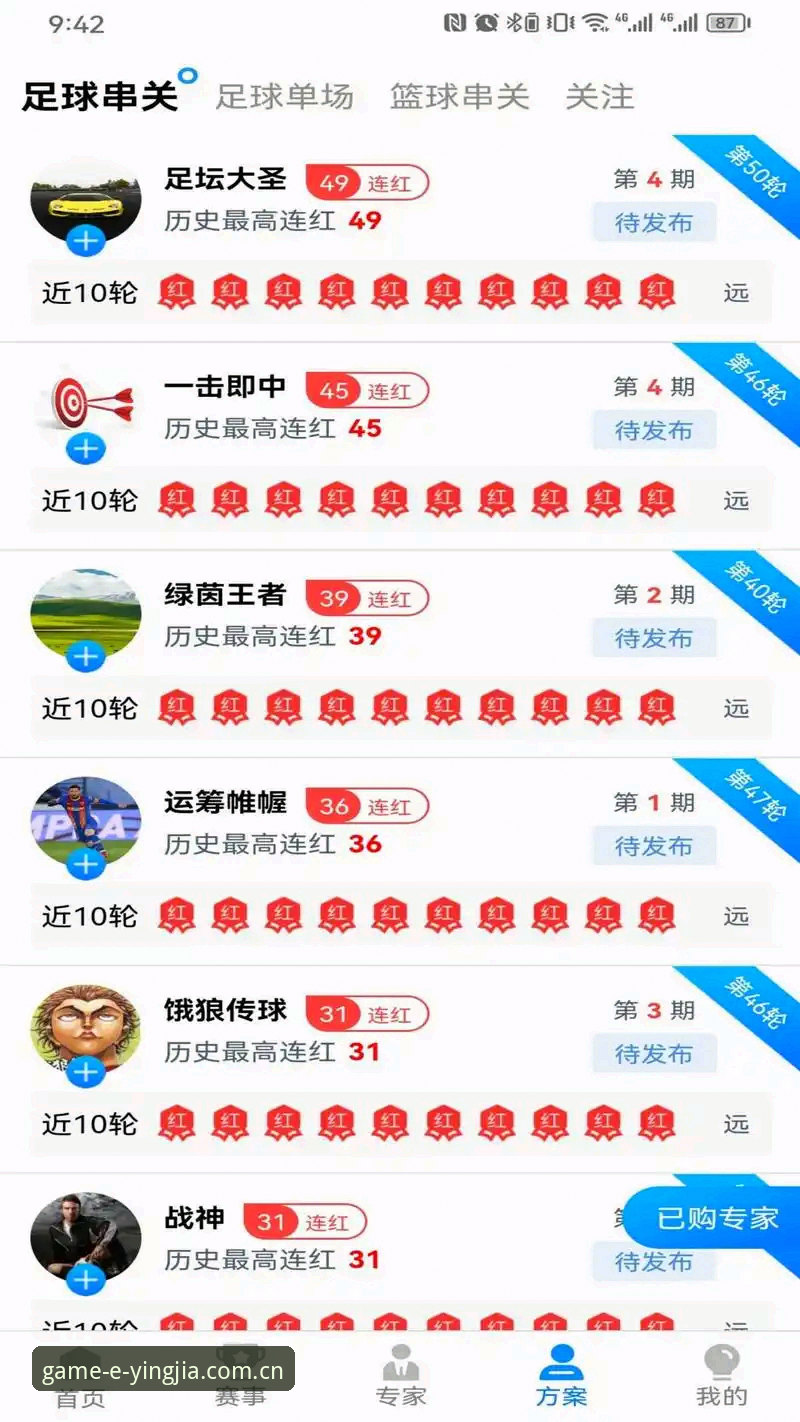 最新盈嘉体育APP怎么用 最新盈嘉体育APP使用全攻略——从下载到实战一步到位